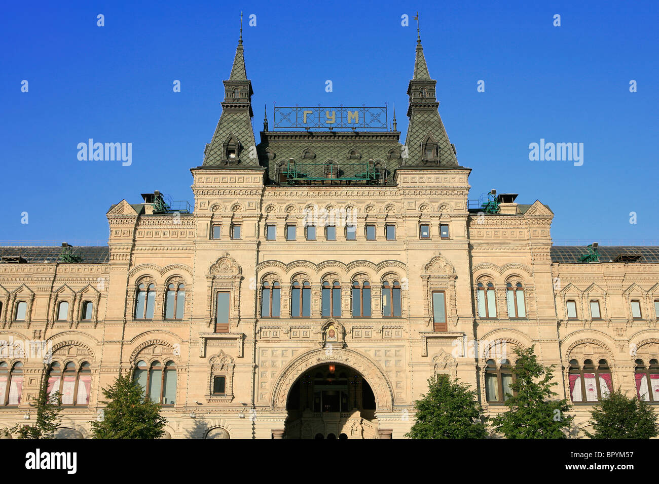 Main entrance of the GUM Main Department Store (1893)  at the Red Square in Moscow, Russia Stock Photo