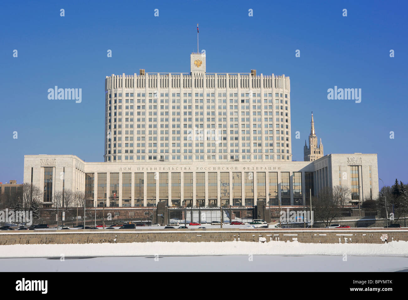 White House, office of the Russian Prime Minister in Moscow, Russia Stock Photo
