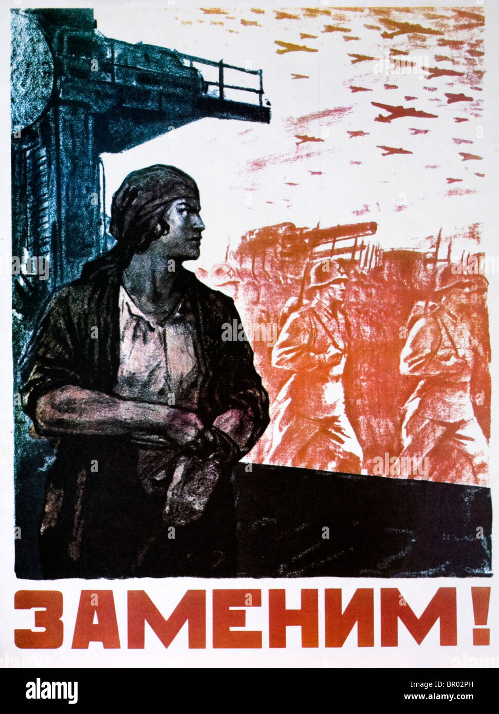 Soviet World War poster commemerating the role of Russian women in World War II. 'We, the women, will take their place'. Stock Photo