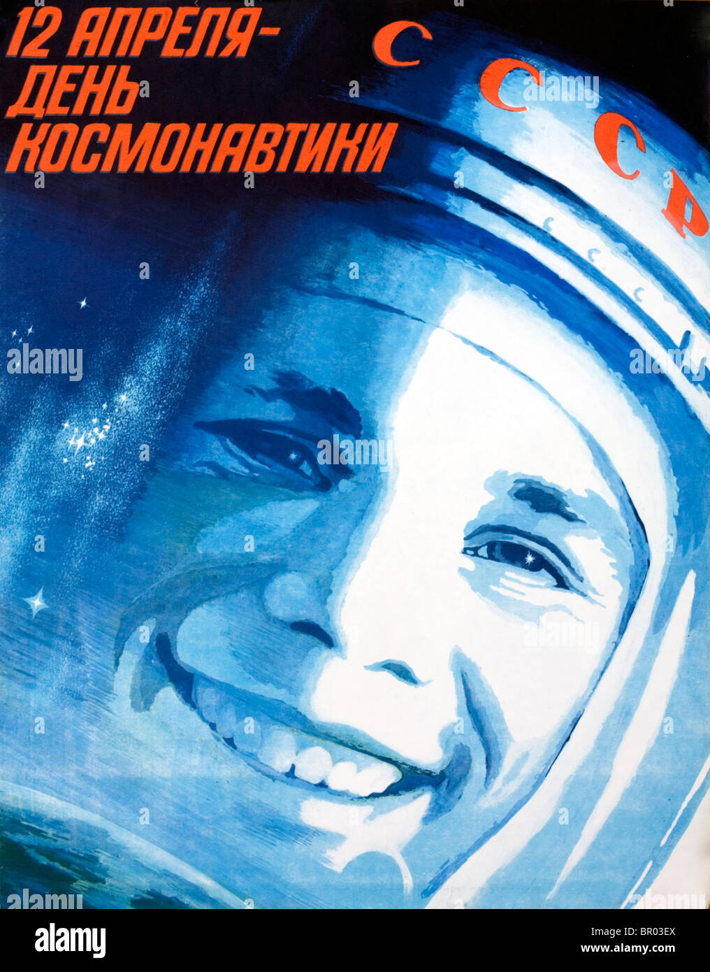 Soviet poster celebrating the first manned space flight,by Yuri Gagarin on 12th April 1961. Stock Photo