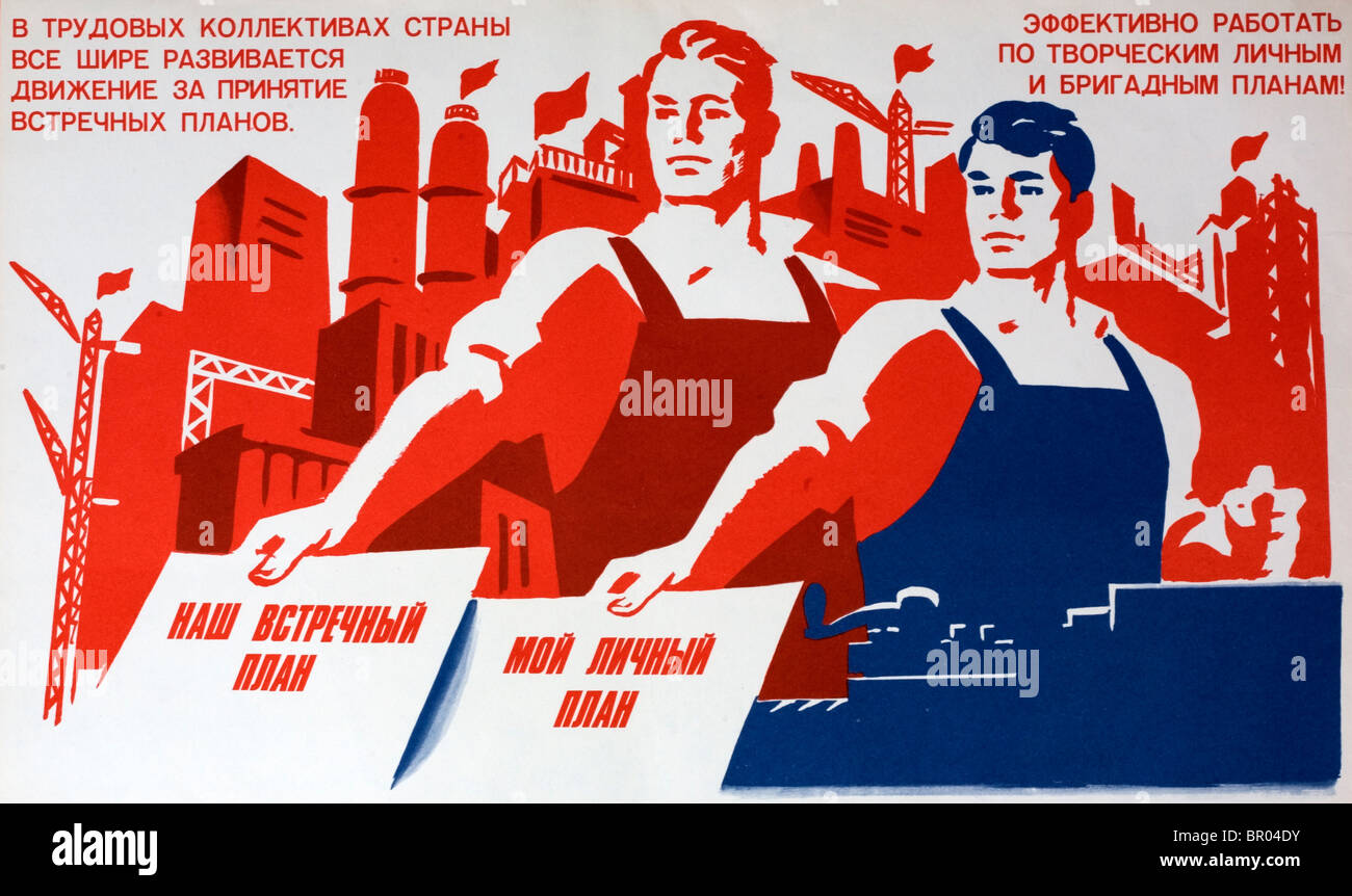 Soviet propoganda poster from the USSR. 'In the collectives of the country, the movement to plan for the future development. Stock Photo