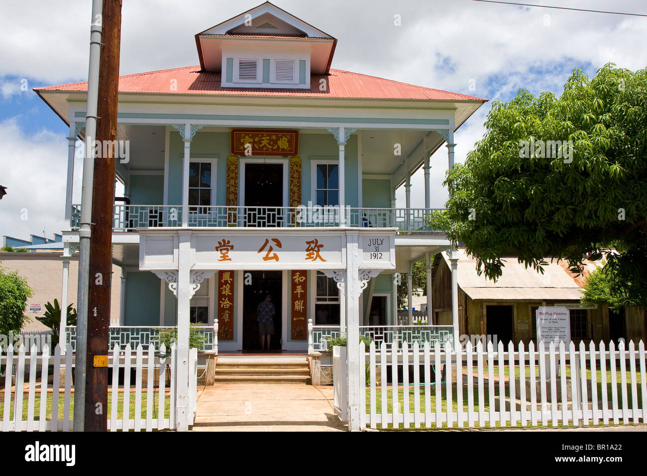 Wo hing temple hi-res stock photography and images - Alamy