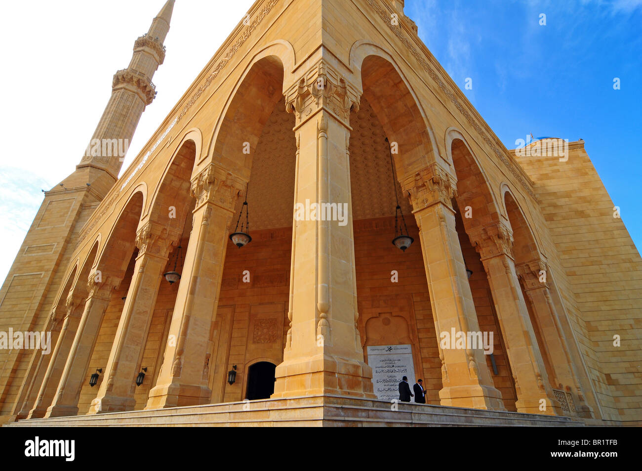 Mohammed al amin Mosque, Beirut, Lebanon Stock Photo