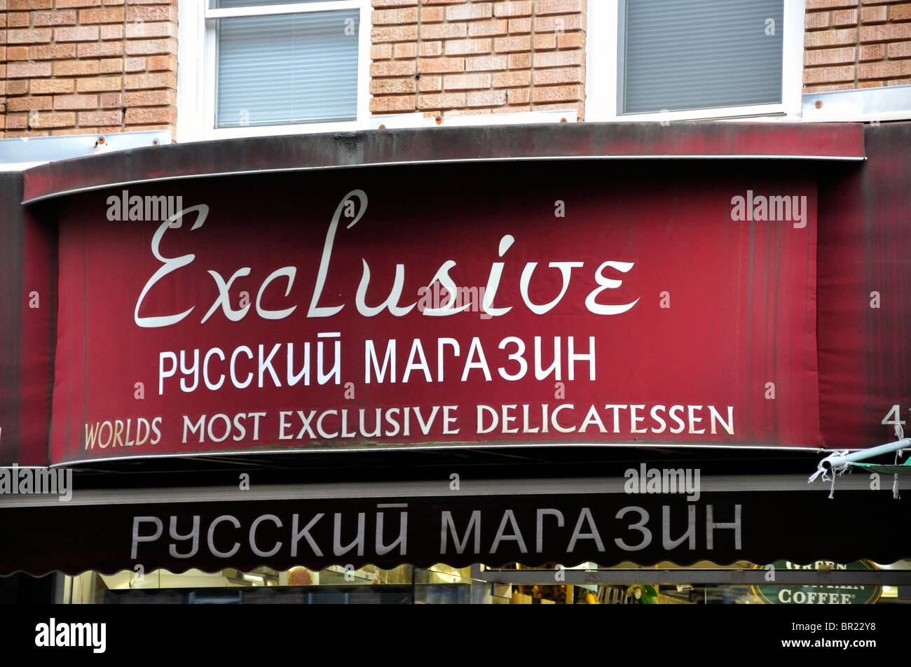 Russian store in Brighton Beach, New York, USA Stock Photo Alamy Russian store in Brighton Beach, New York, USA Stock Photo Alamy