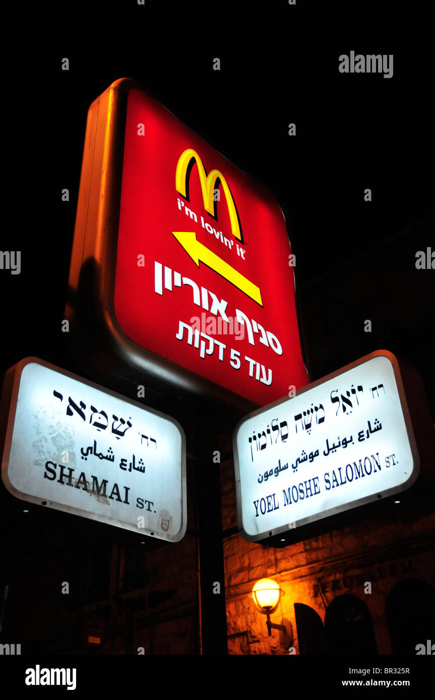 McDonald sign in Hebrew, Jerusalem, Israel, Middle East, the Orient Stock Photo