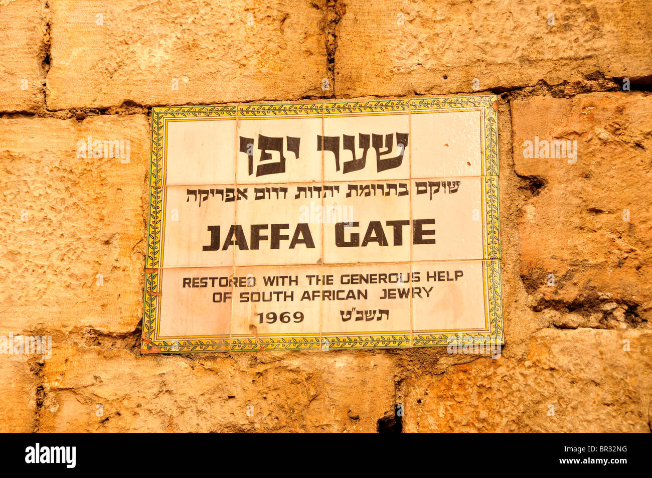 Road sign at Jaffa Gate, Jaffa Gate, by the entrance of old town Jerusalem, Israel, Middle East, the Orient Stock Photo