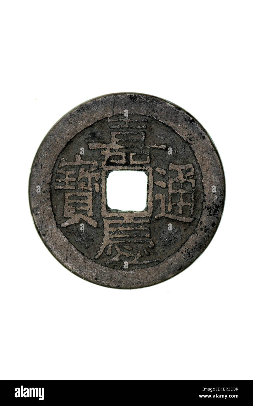 Old Chinese Coin Stock Photo
