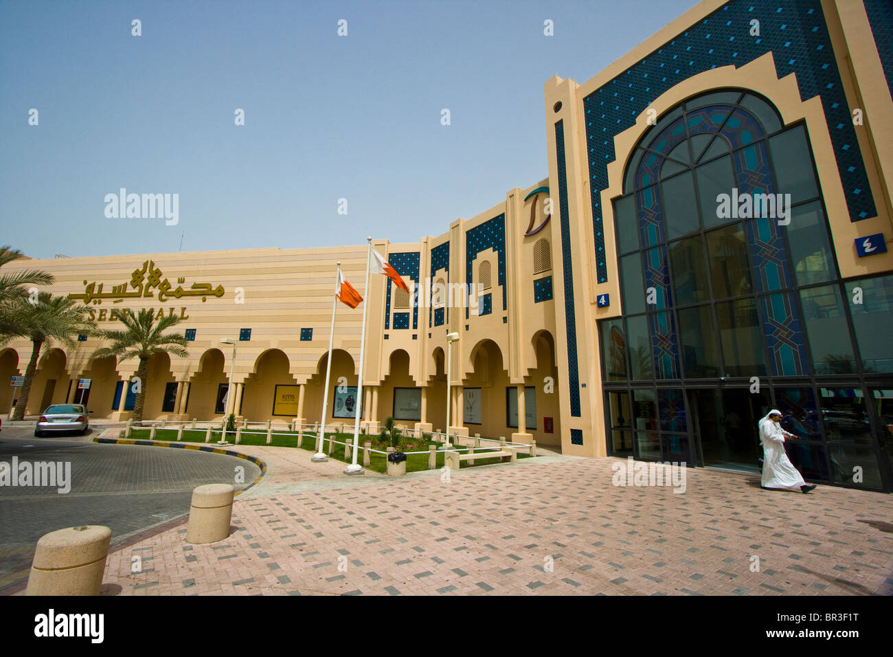 Seef Mall in Manama Bahrain Stock Photo