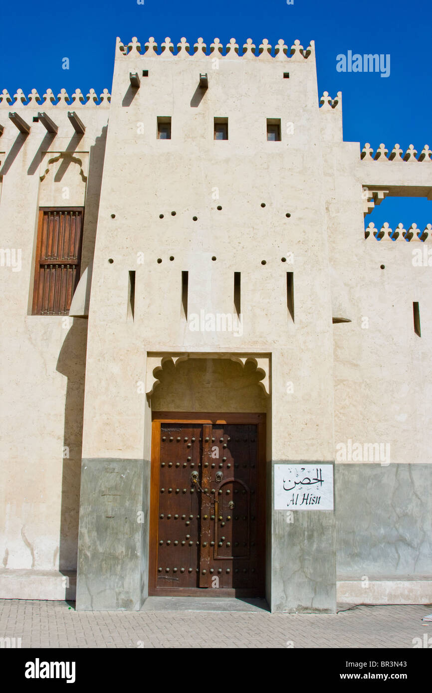 Al Hisn Fort in Sharjah UAE Stock Photo