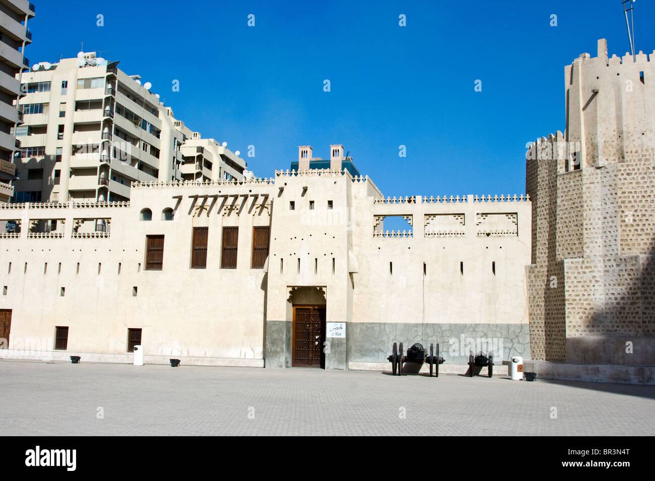 Al Hisn Fort in Sharjah UAE Stock Photo