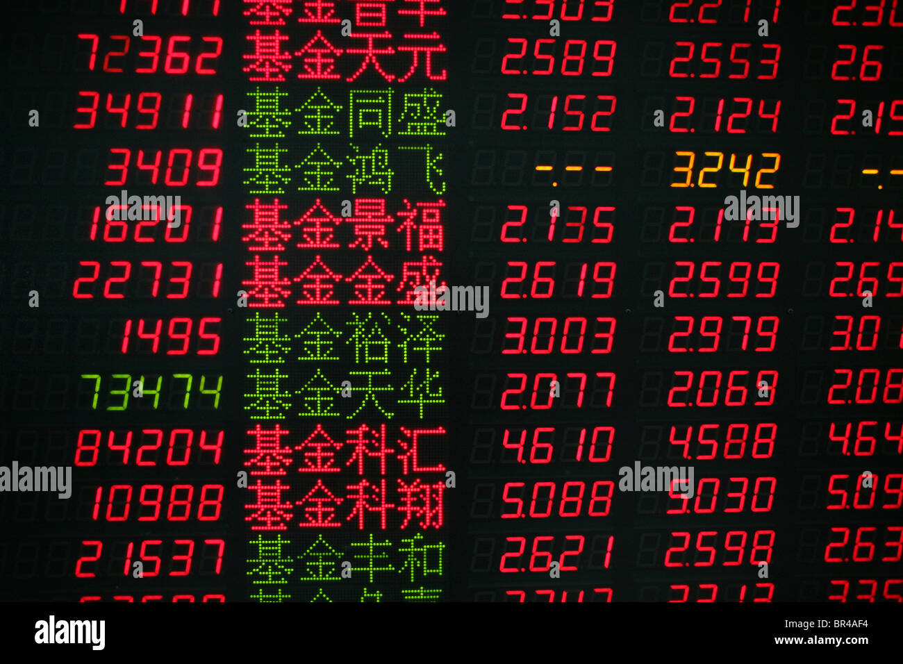 A stock brokerage in Beijing, China. Stock Photo