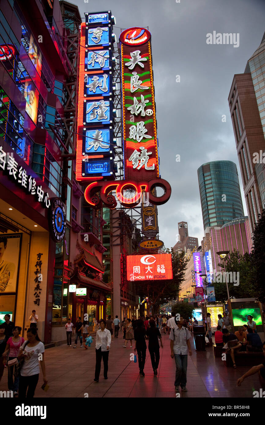 Busy shopping street in Shanghai China. Stock Photo