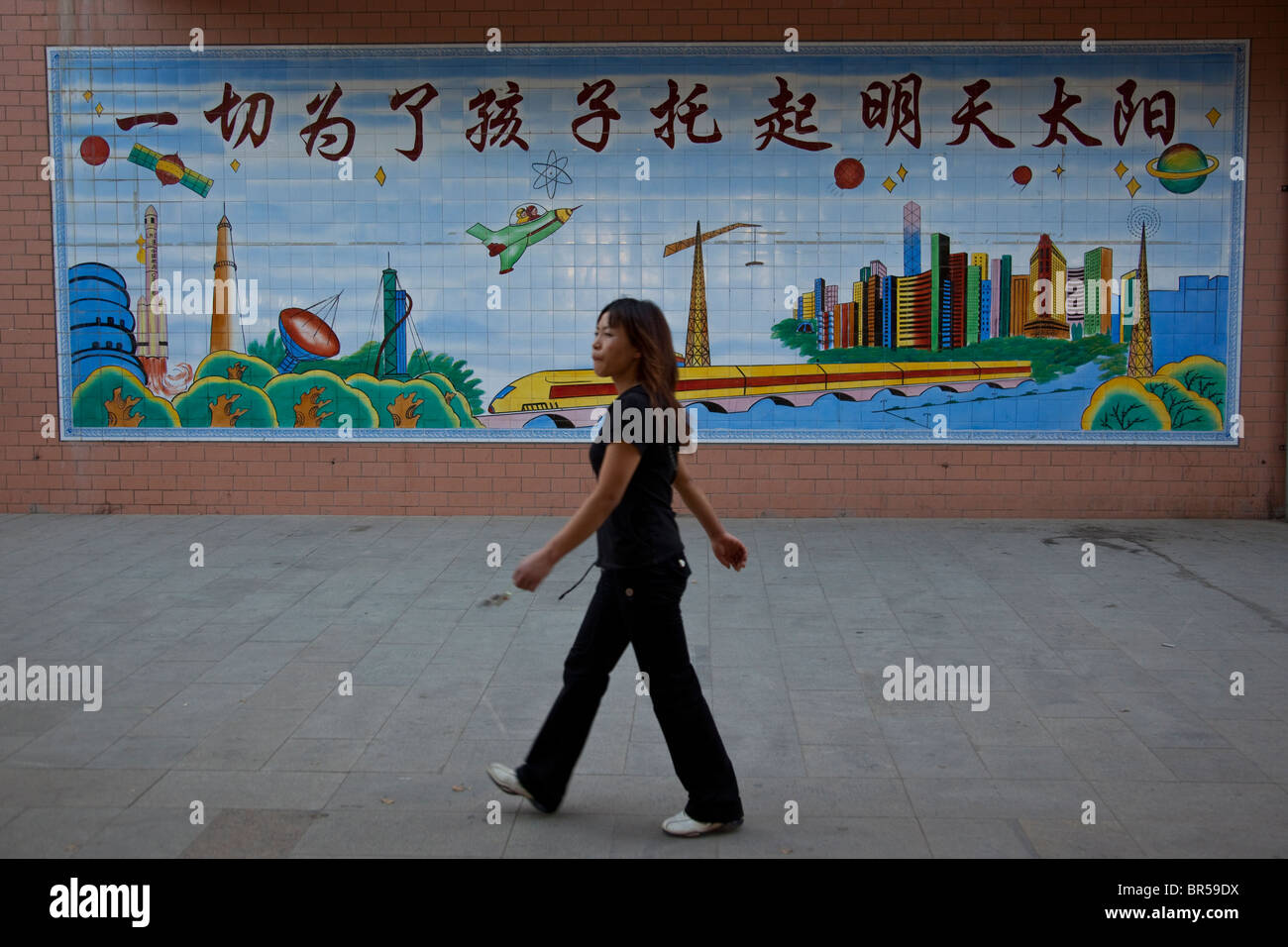 Futuristic mural in Dunhuang Gansu China. Stock Photo