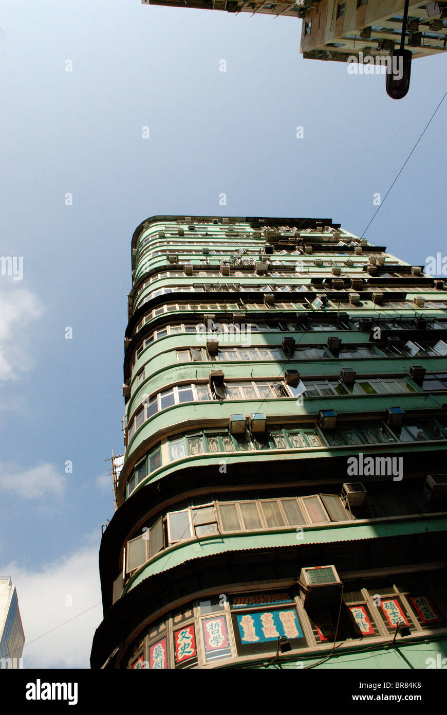 HONG KONG HIGHRISE Stock Photo - Alamy