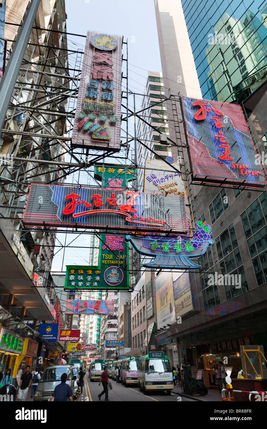 Hong Kong - Causeway Bay Stock Photo