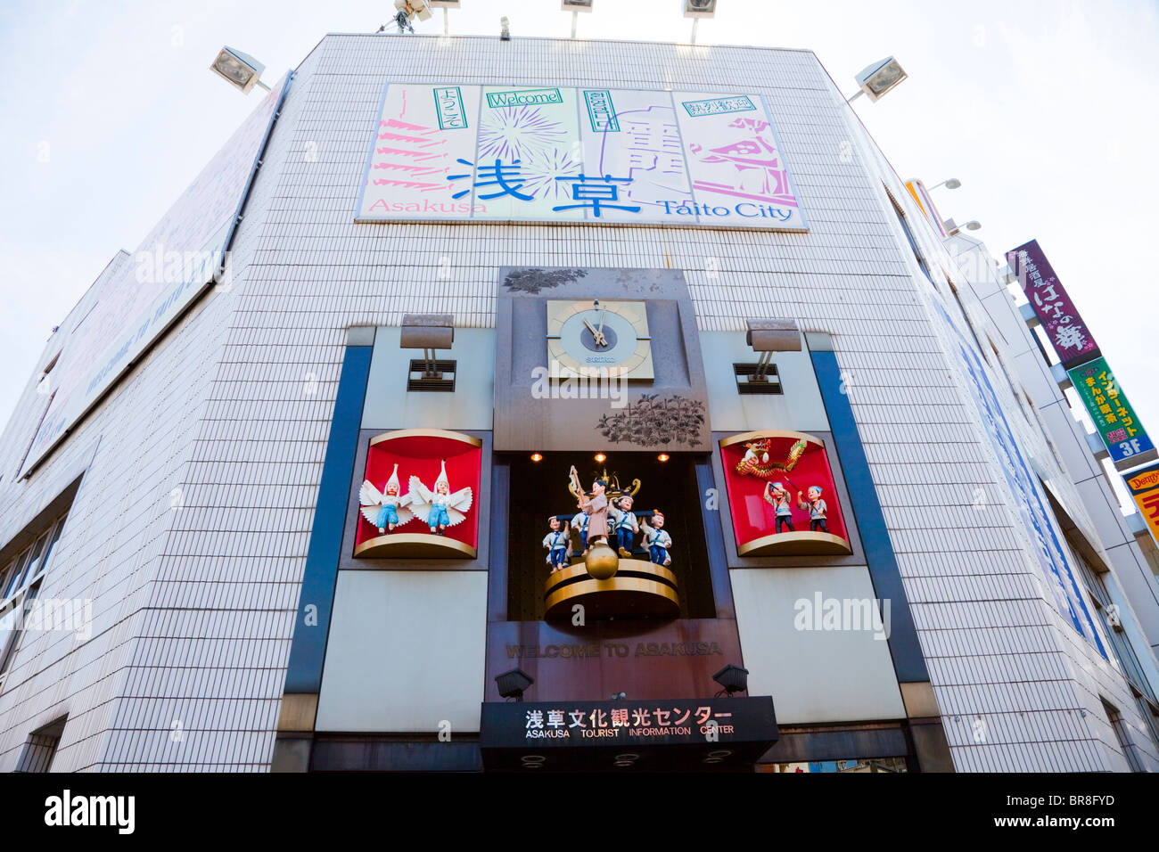 Asakusa tourist information center Stock Photo Alamy