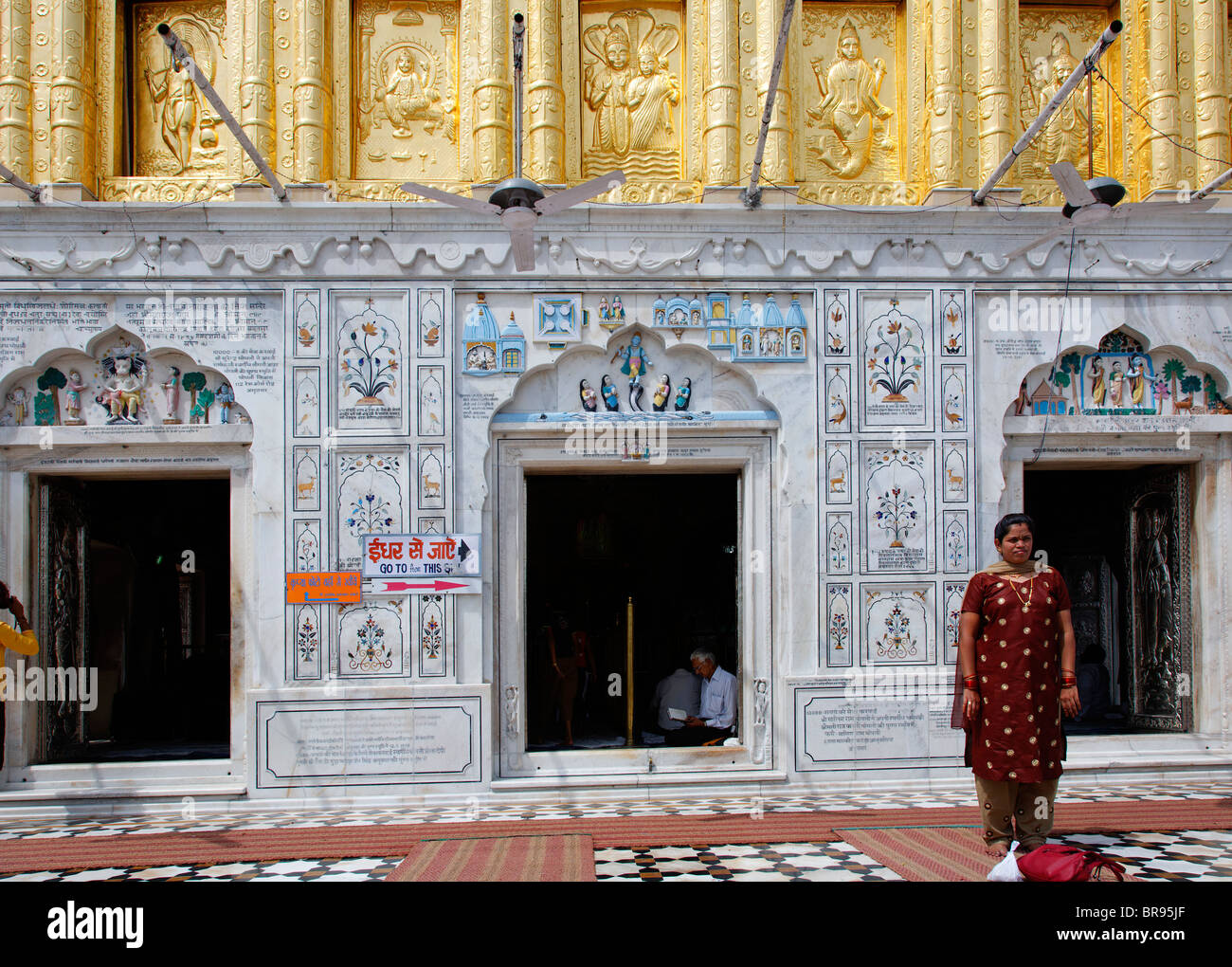 Sri Durgiana temple, Amritsar, Punjab, India Stock Photo