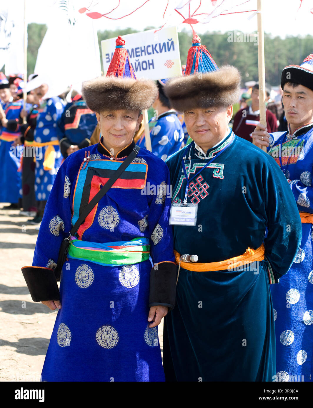 Mongol world convention general session Stock Photo - Alamy