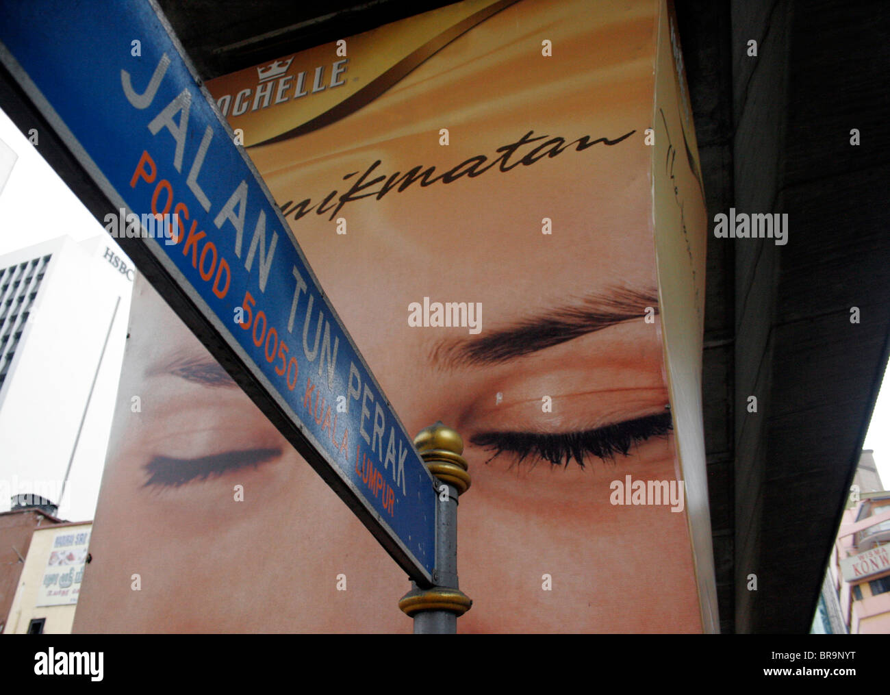 Underracking Signage Under a rail track a street sign that says Stock Photo - Alamy