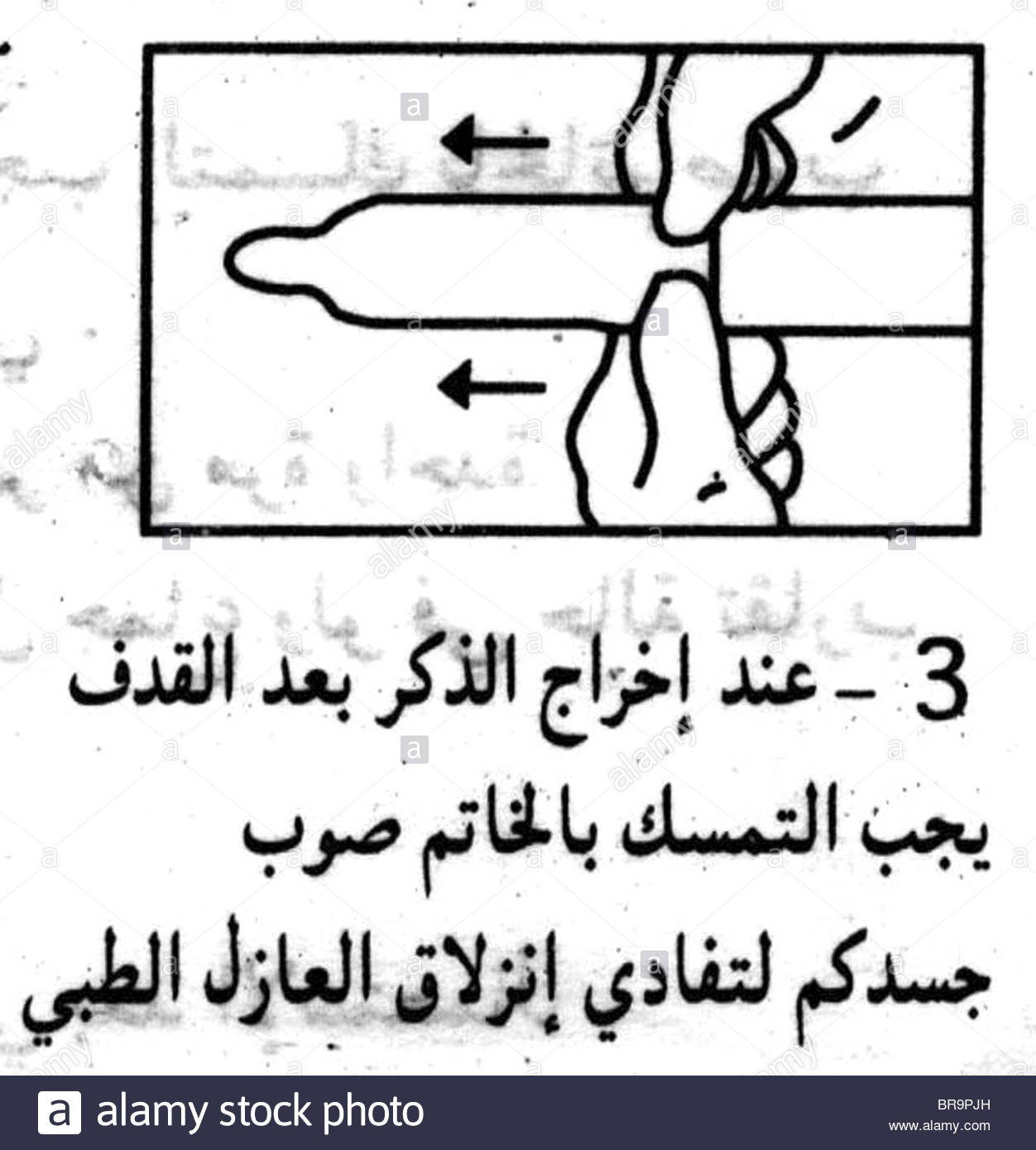 Durex Condom High Resolution Stock Photography and Images Alamy