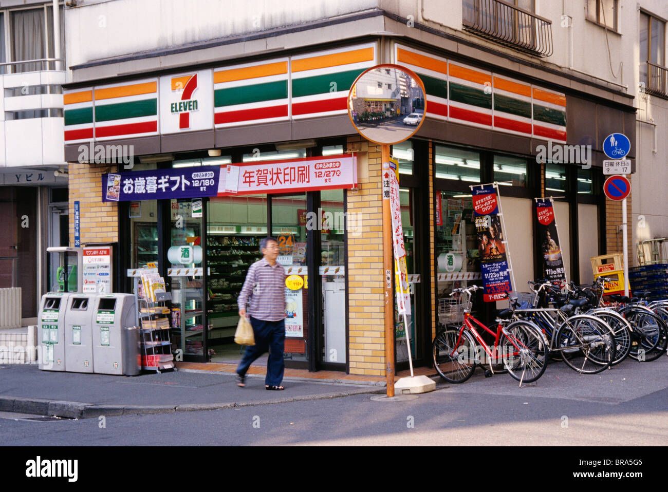 SEVEN ELEVEN CONVENIENCE STORE TOKYO JAPAN Stock Photo - Alamy