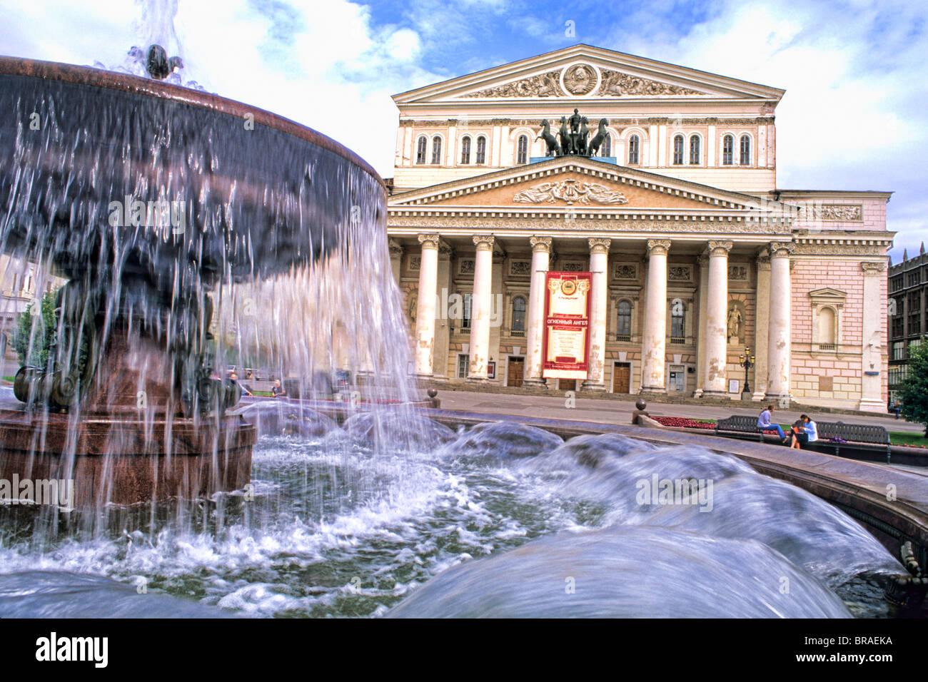 Moscow art theatre hi-res stock photography and images - Alamy