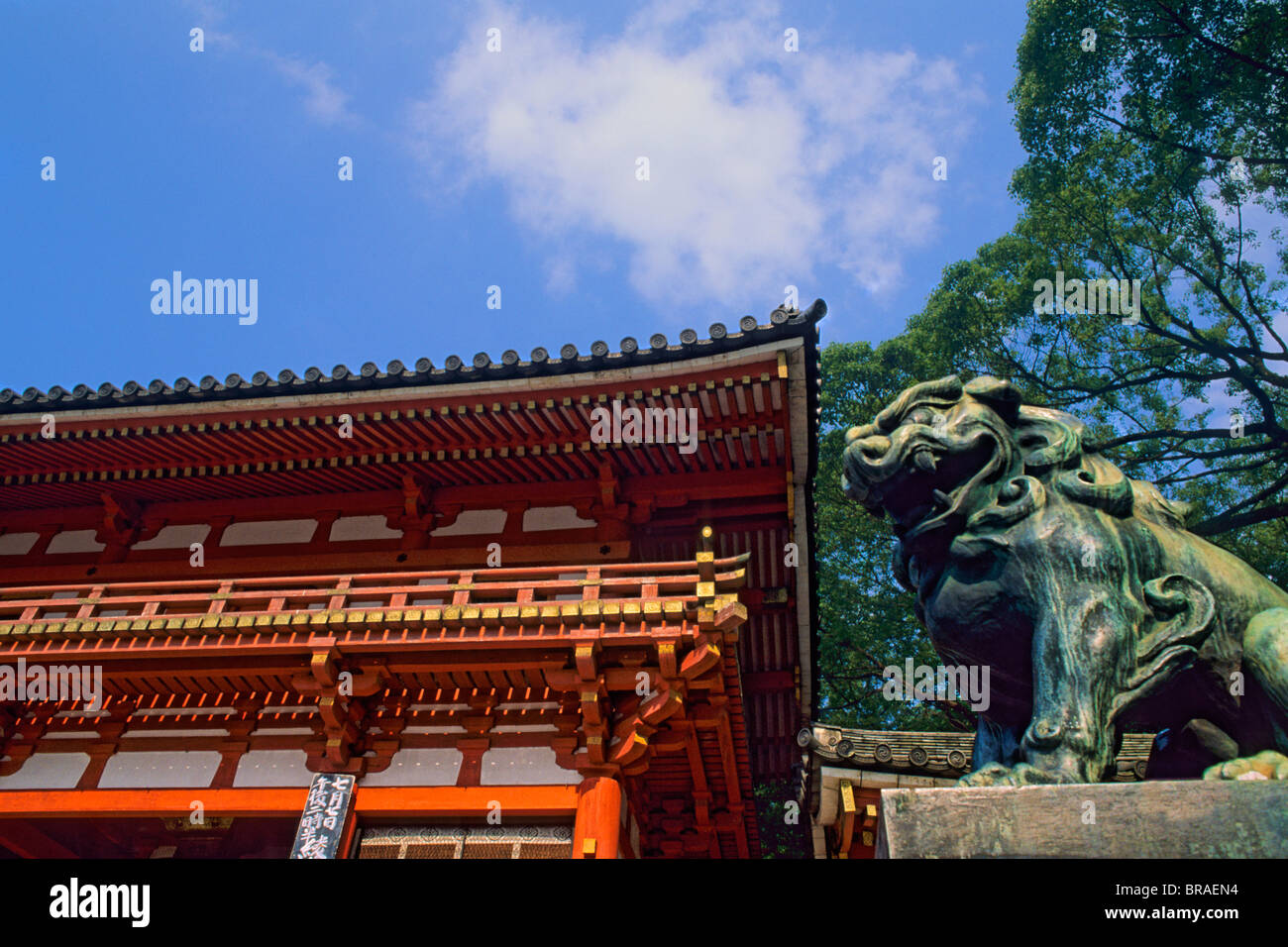 Yasaka Temple Entrance in Kyoto Japan Stock Photo - Alamy