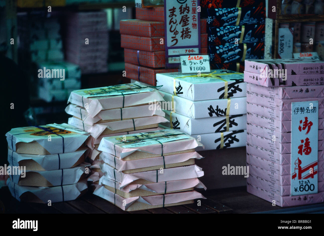 Japan Honshu Tokyo Bento Boxes Of Packed Prepared Meals On Display At A