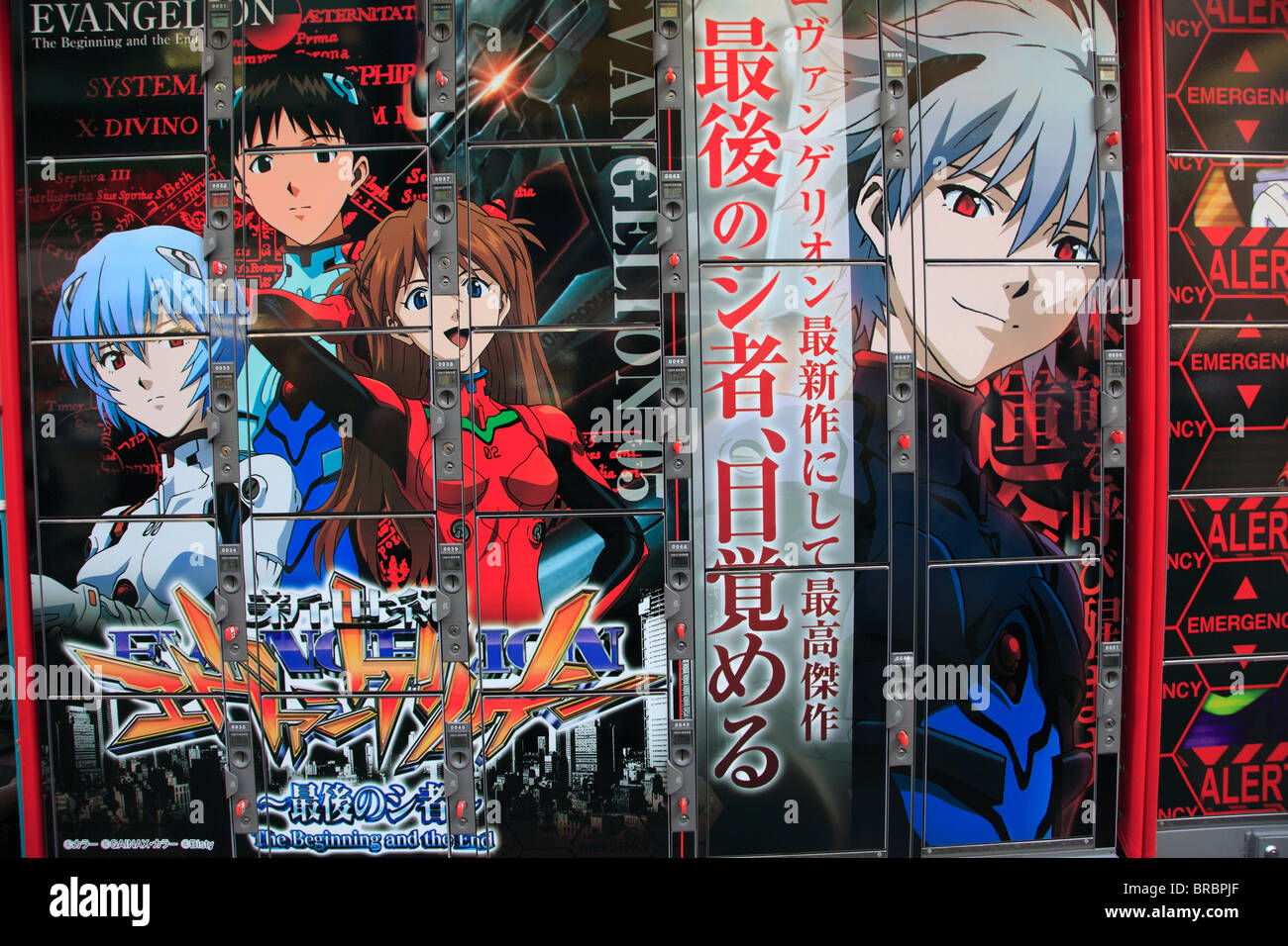 Manga, anime characters painted on outdoor lockers, Electric Town,  Akihabara, Tokyo, Japan Stock Photo - Alamy