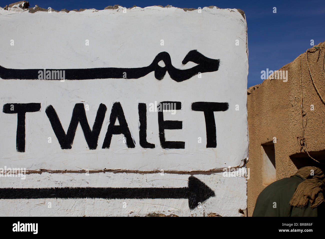 A bar in Germa, small town at the entrance of the Akakus, Libya, North Africa Stock Photo