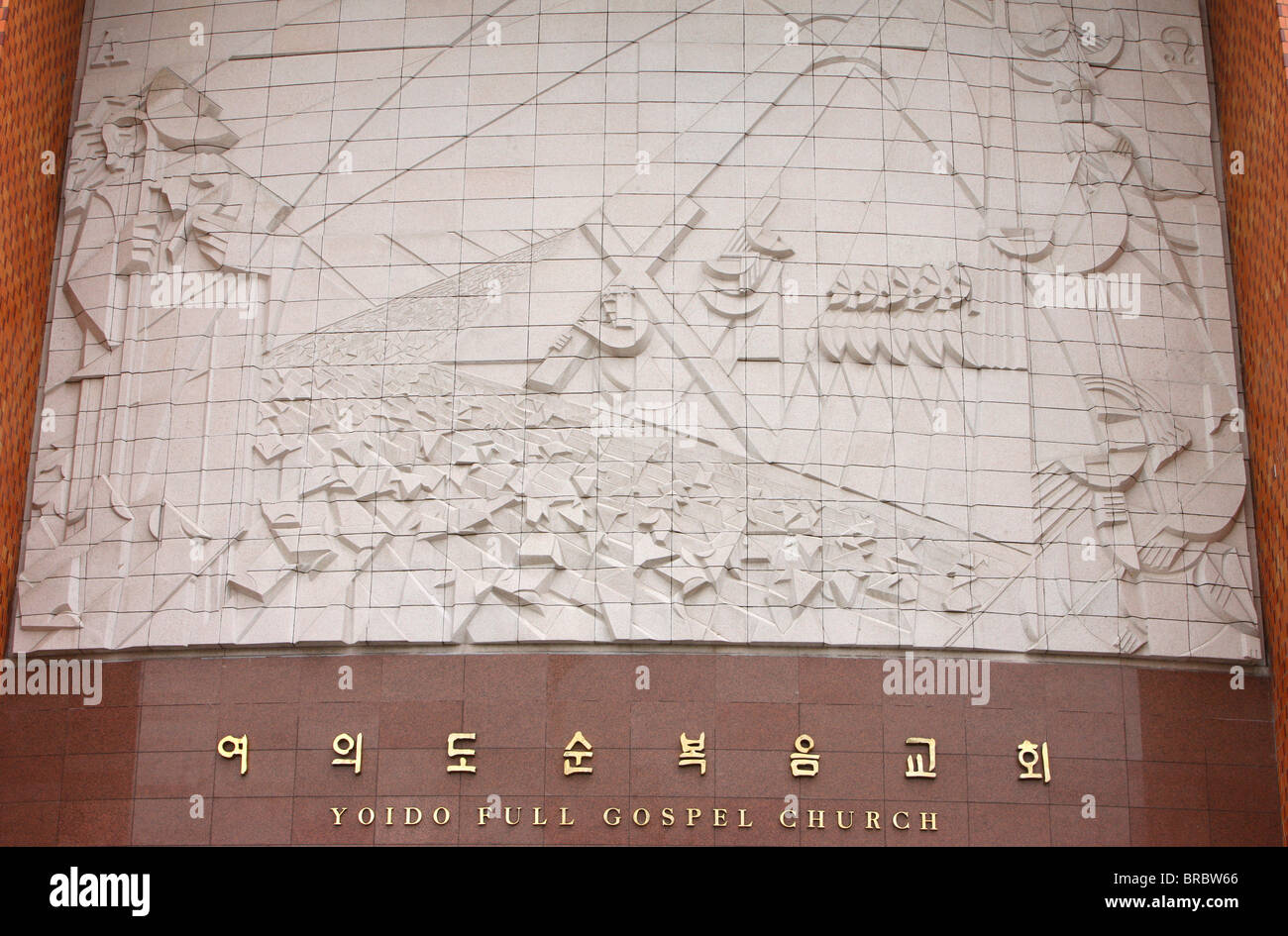 Yoido Full Gospel Church, the largest megachurch in the world, Seoul