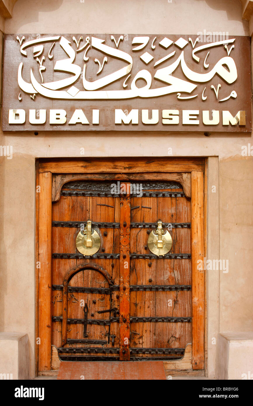 Dubai Museum, Dubai, UAE Stock Photo