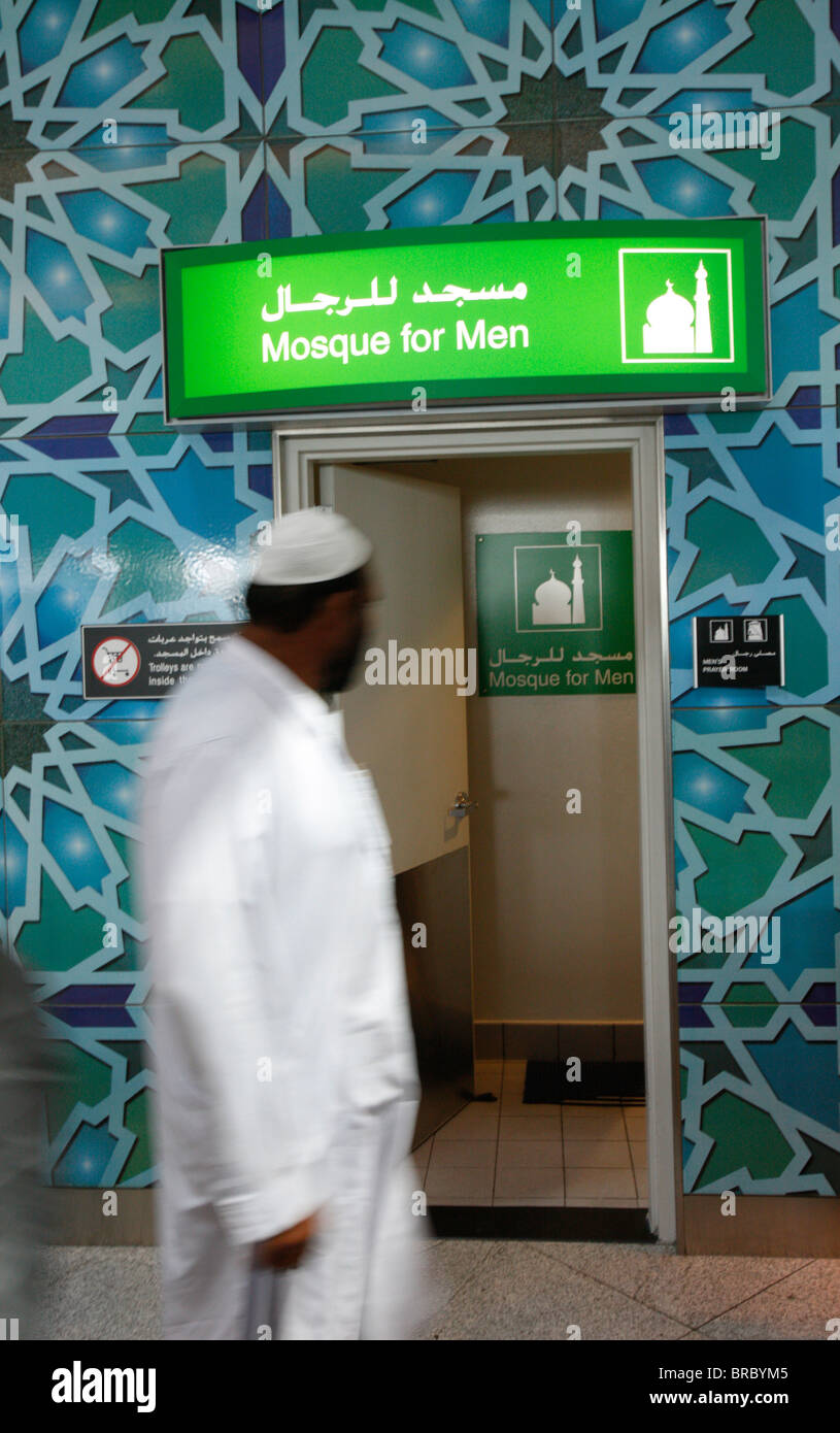 Dubai Airport mosque, Dubai, UAE Stock Photo