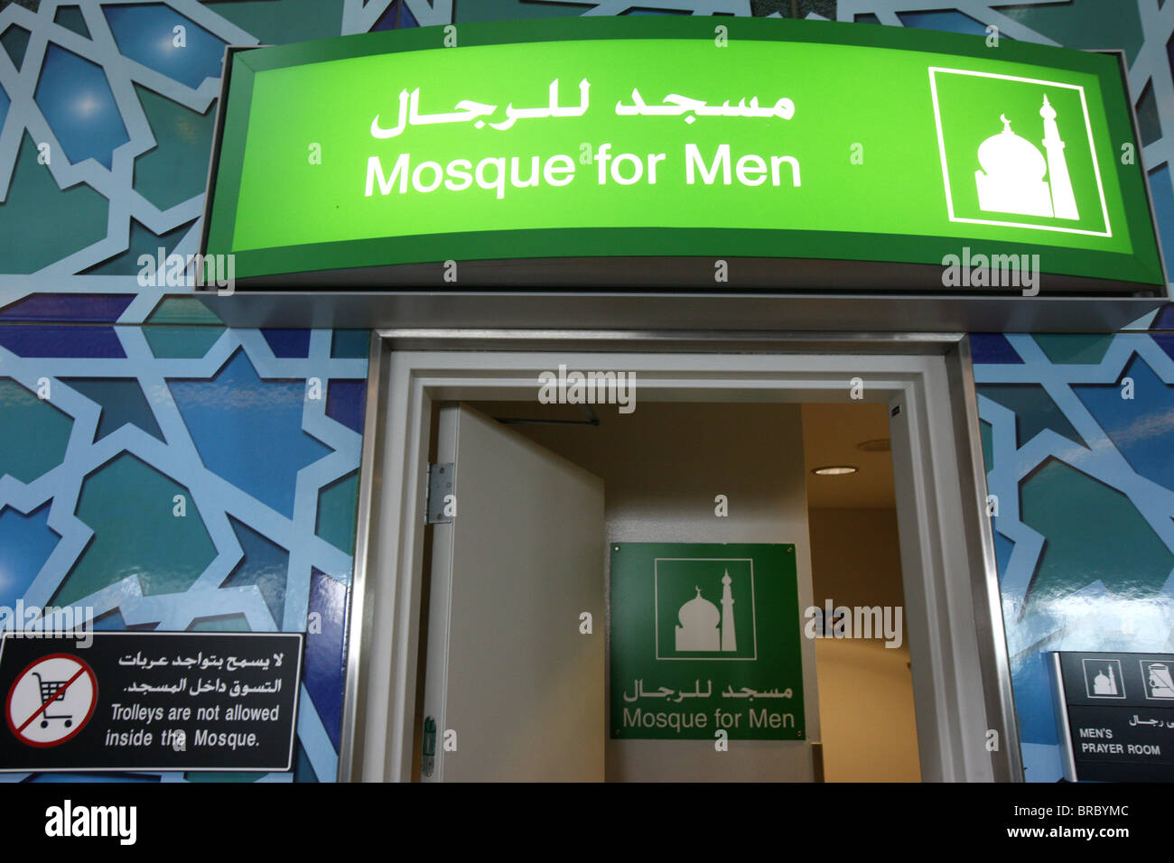 Dubai Airport mosque, Dubai, UAE Stock Photo