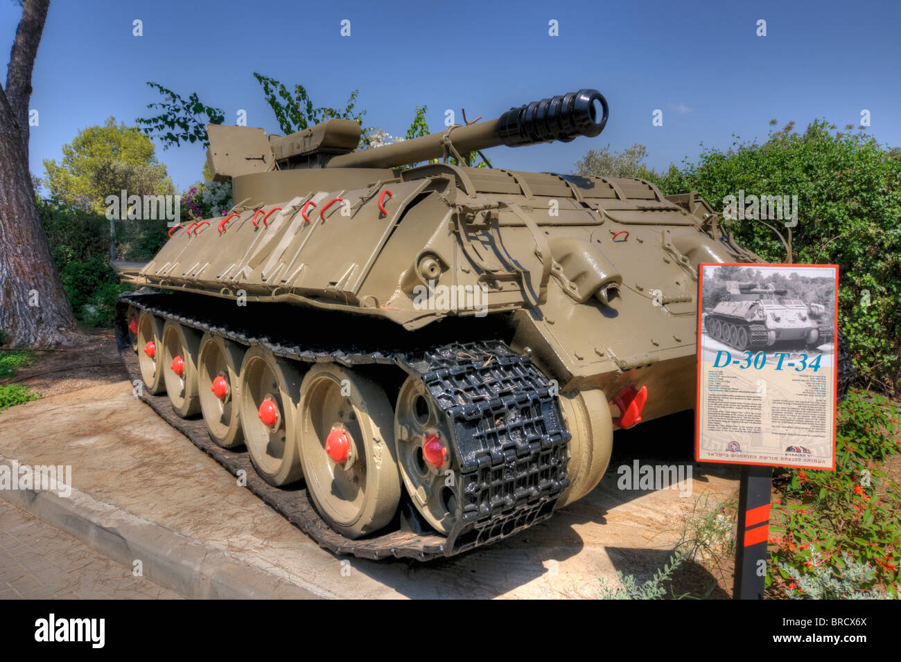 Syrian D-30 on T-34 chasis Stock Photo
