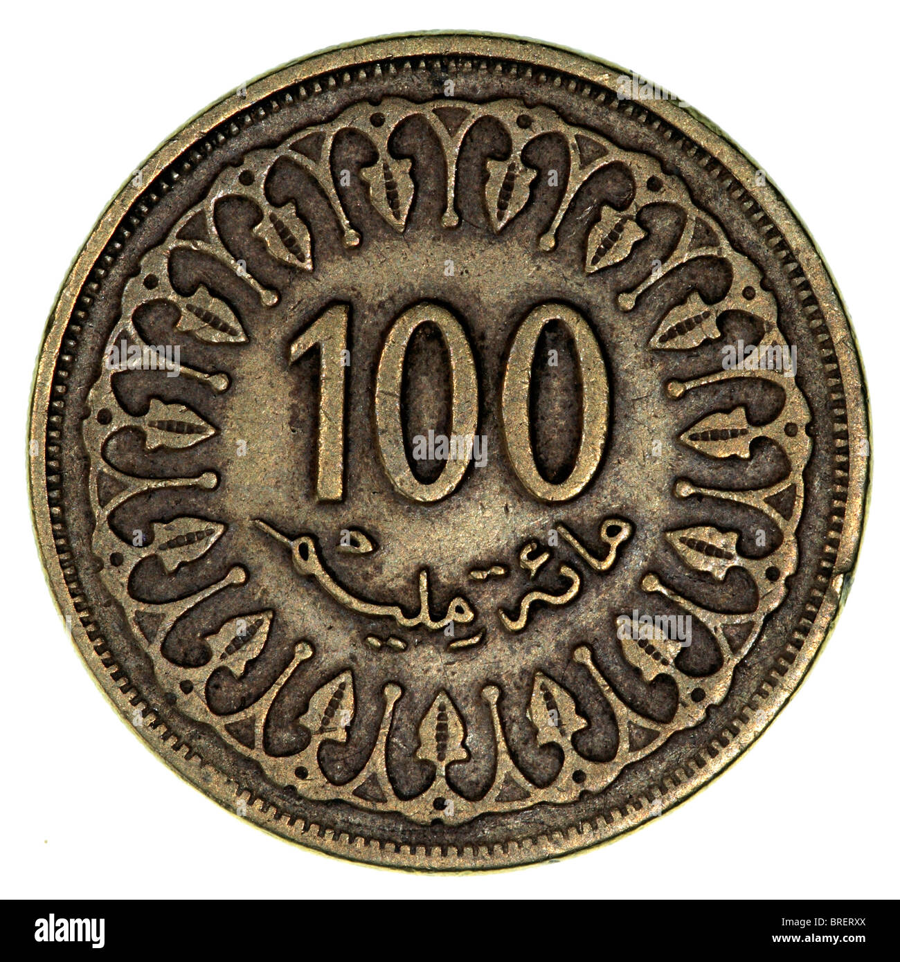 Coin Tunisia Stock Photo