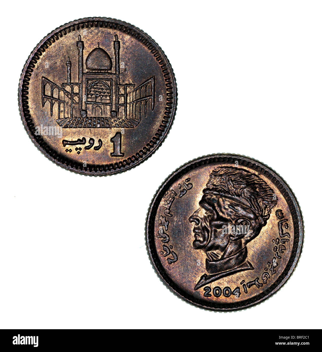 Coin - Pakistan Stock Photo