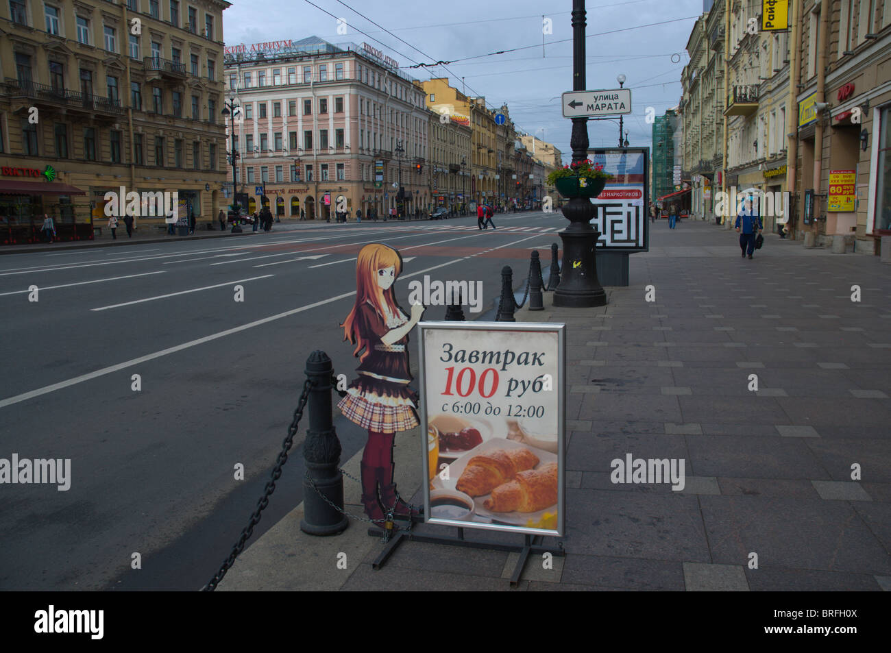 Bakery exterior Nevsky Prospekt street central St Petersburg Russia