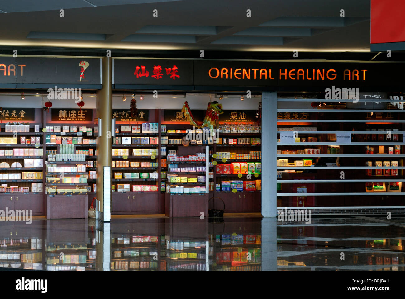 Chinese medecines shop at Hong Kong International Airport Stock Photo