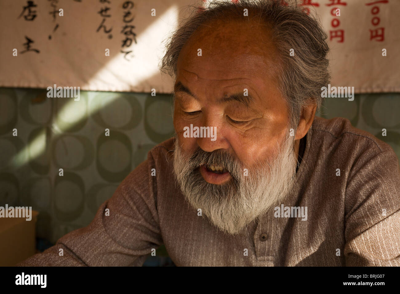 Japanese Beard Styles