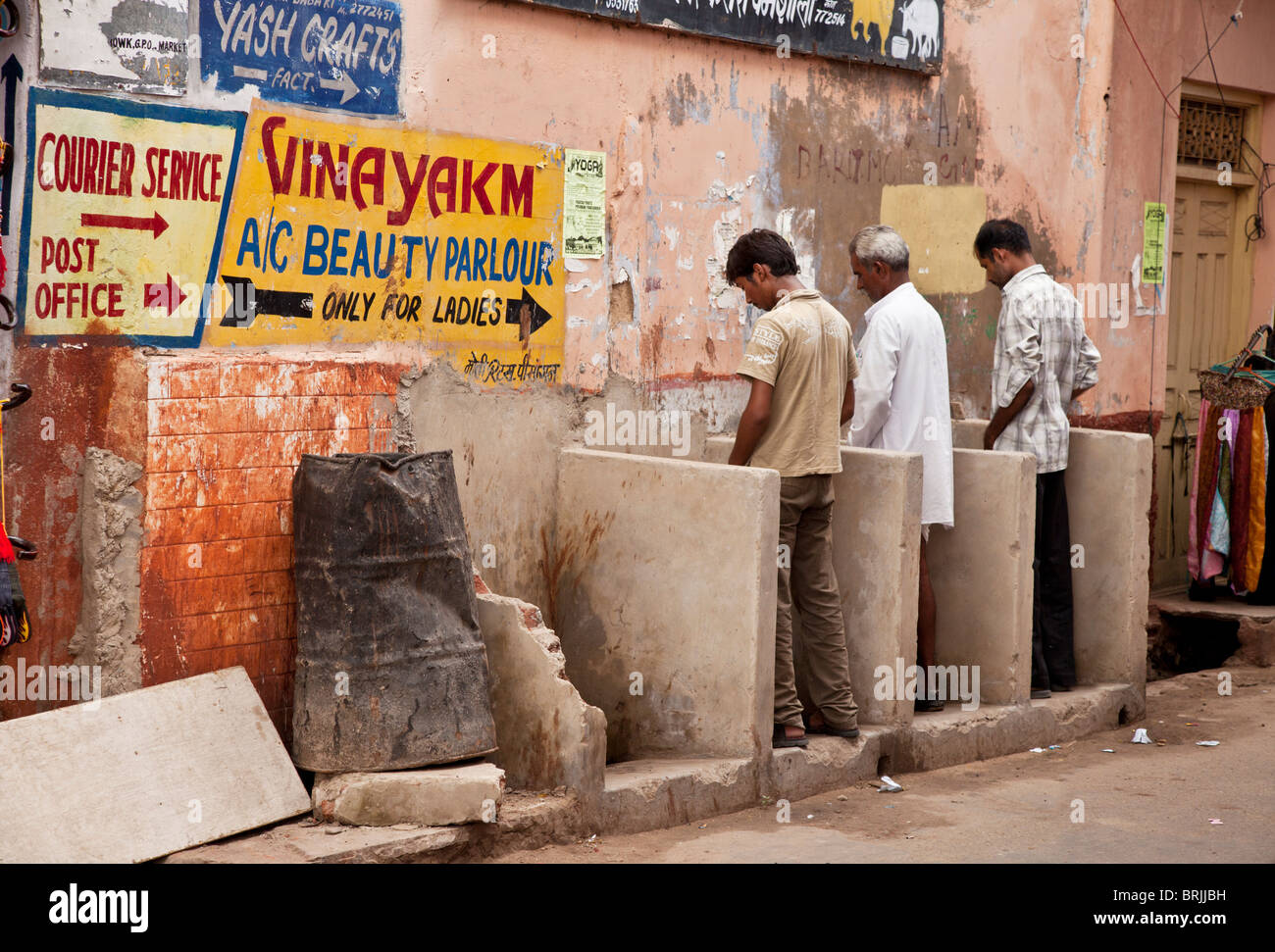 A urinal on a Indian street Stock Photo Alamy