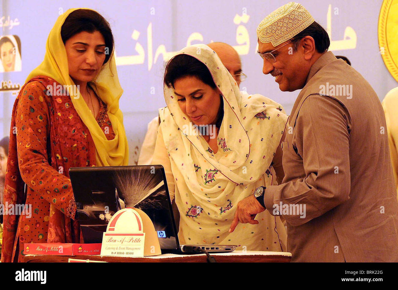 President, Asif Ali Zardari and National Assembly Speaker, Dr.Fehmida Mirza perform balloting of Waseela-e-Haq Program Stock Photo