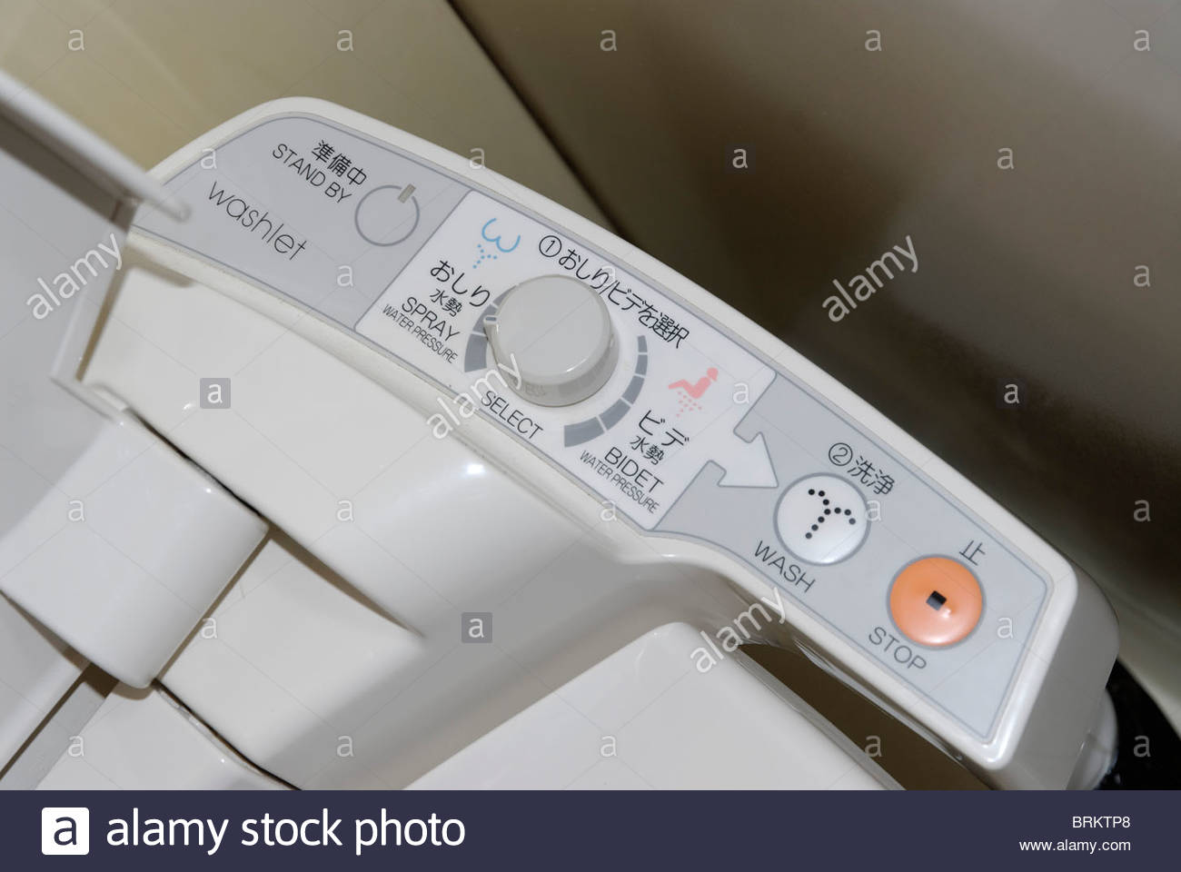 How To Use Japanese Toilet High Resolution Stock Photography and Images Alamy