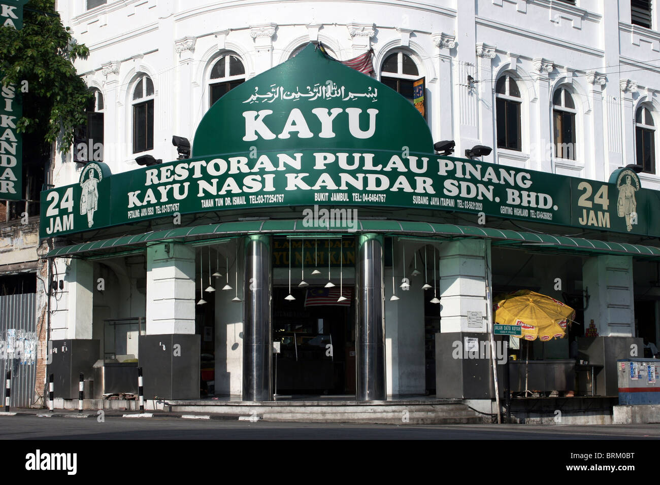 The Kayu Nasi Kandar Restaurant Serves As A City Landmark In The Georgetown District Of Penang Malaysia Stock Photo Alamy