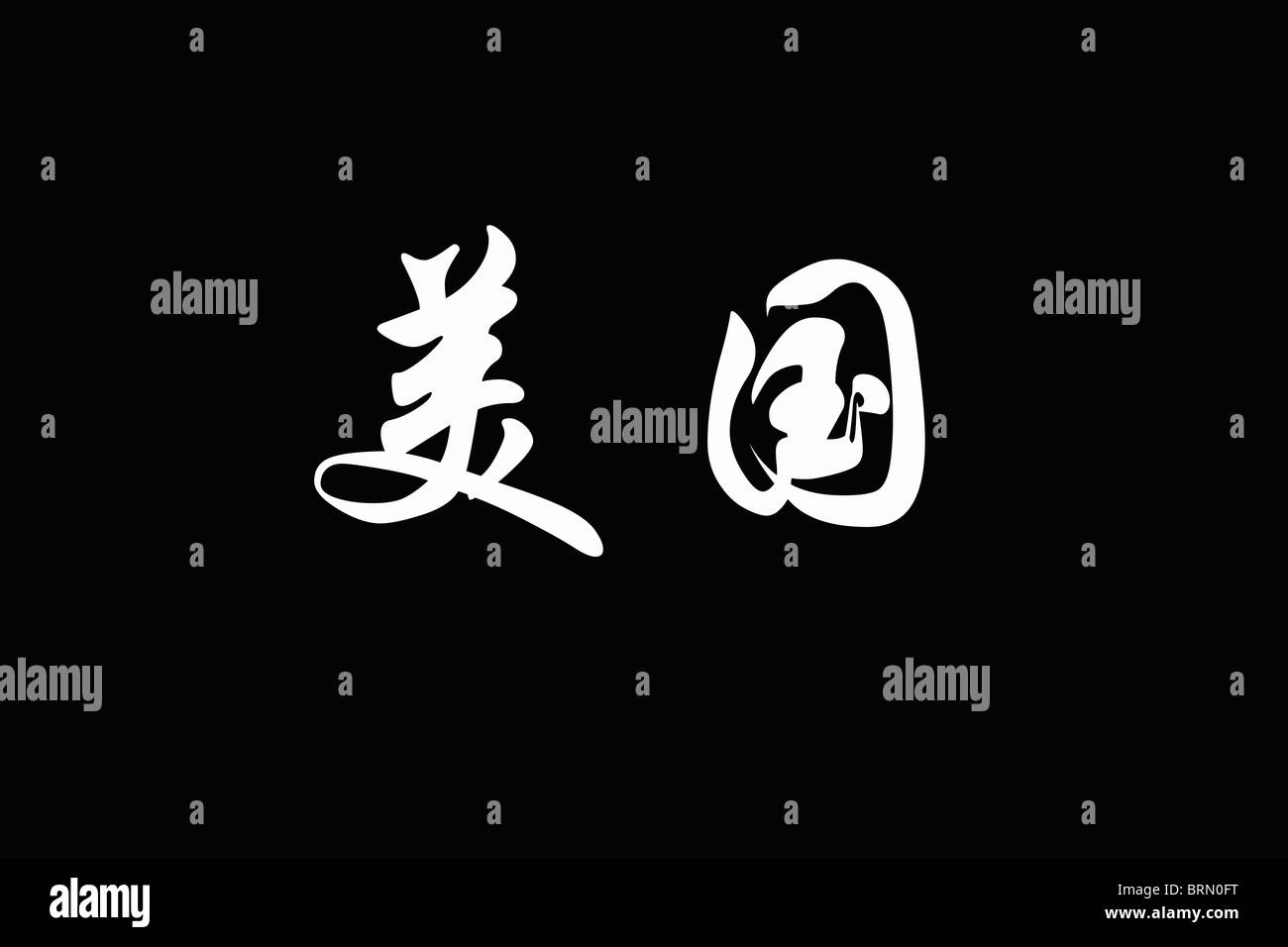 Chinese characters of AMERICA on black background Stock Photo
