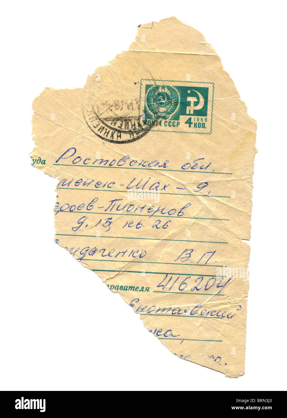 piece of an old mailing envelope with the postage stamp and handwriting