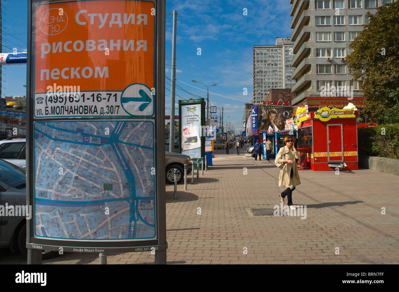 Novy Arbat street central Moscow Russia Europe Stock Photo