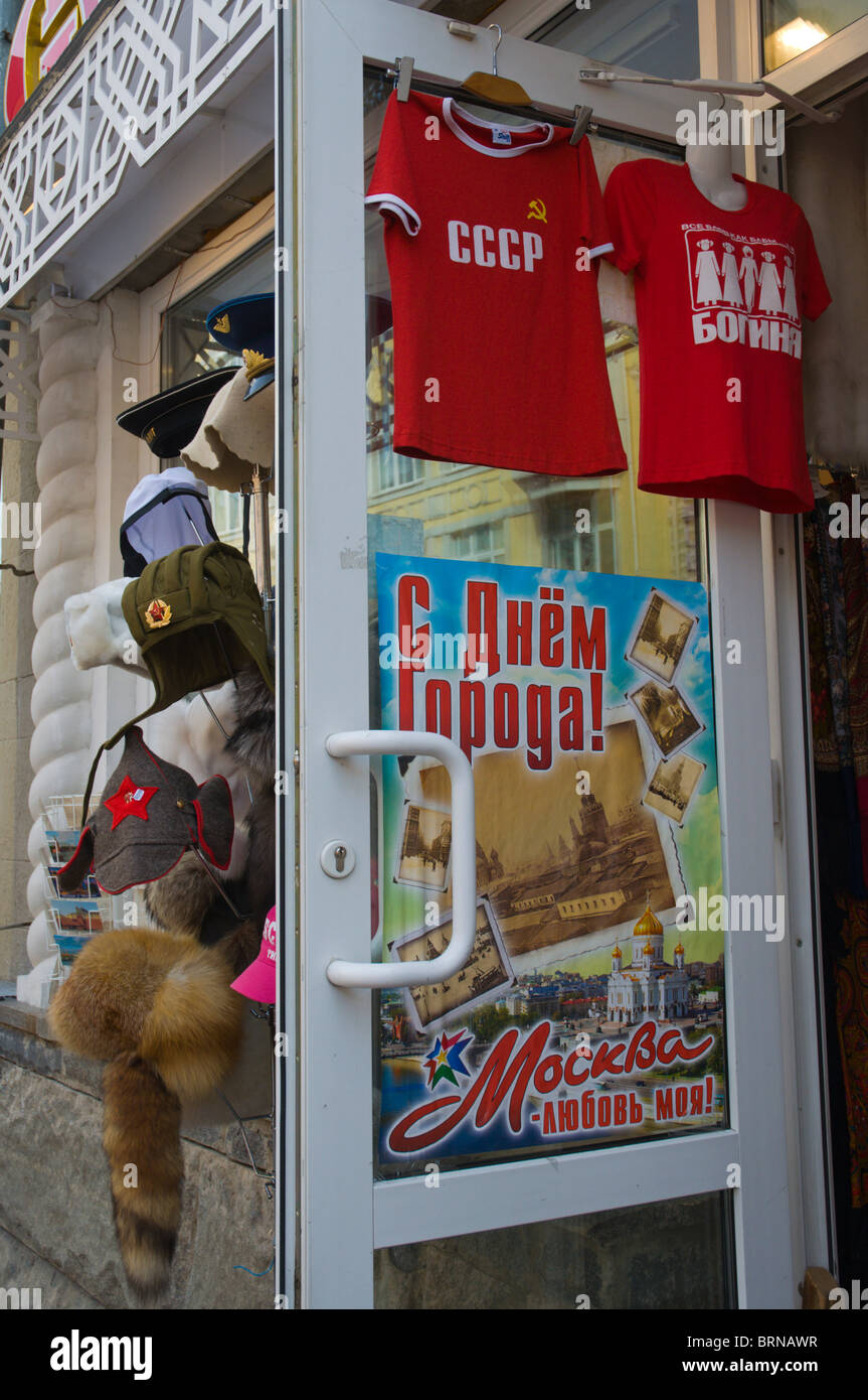 Souvenir shop exterior Arbat street central Moscow Russia Europe Stock Photo