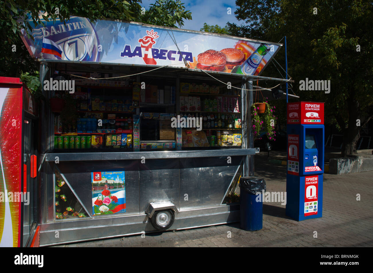 Kiosk along Novy Arbat street central Moscow Russia Europe Stock Photo