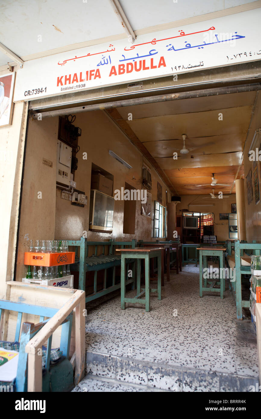 Abdulla Khalifa Coffee shop, Muharraq, Bahrain Stock Photo Alamy